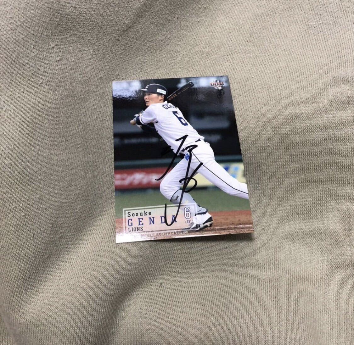 西武ライオンズ 源田 選手 直筆サインカード拍卖