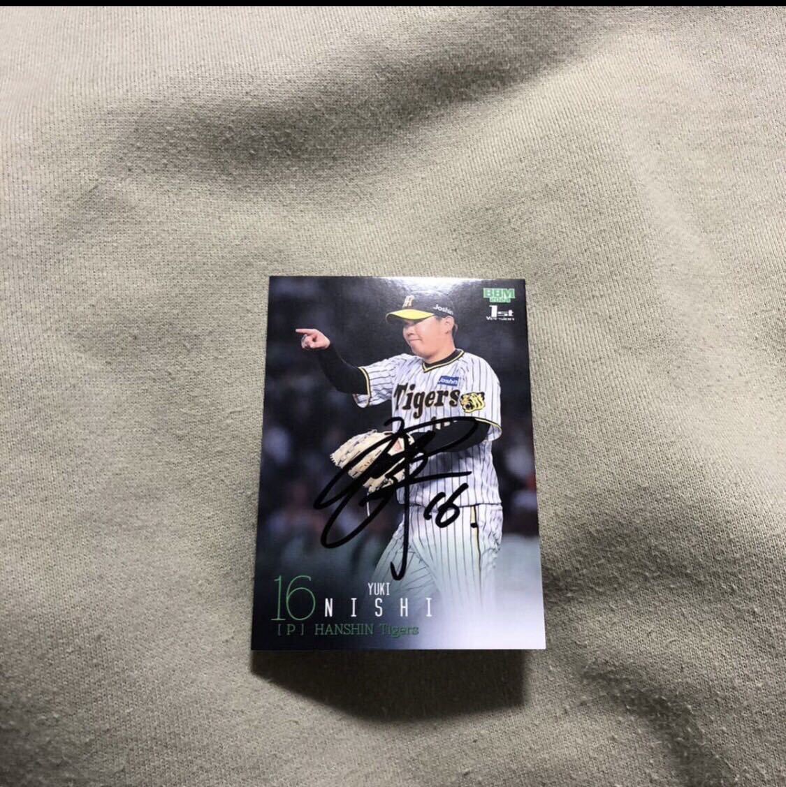 阪神タイガース  西勇輝   選手 直筆サインカード拍卖
