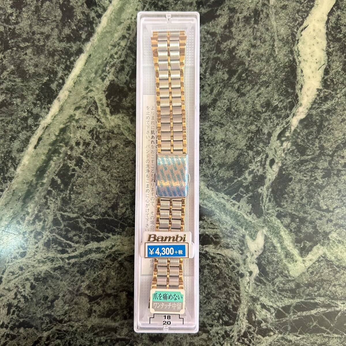 【新品】BAMBI★バンビ 腕時計バンド 18mm 20mm コンビ ステンレススチール 腕時計ベルト 金属バンド BSB4412-T拍卖