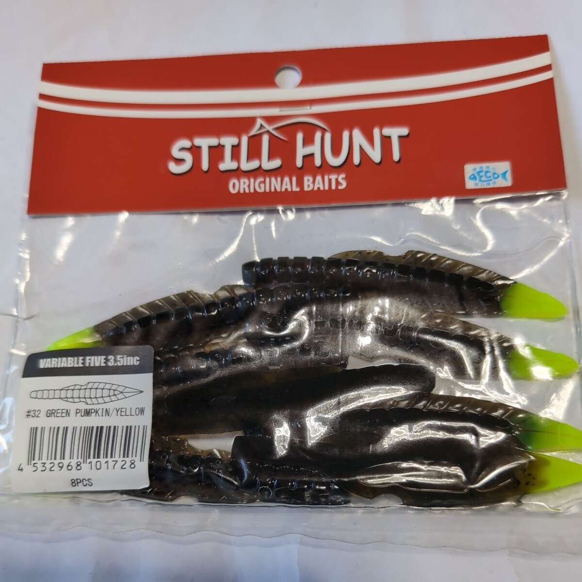 ■新品■スティールハント■バリブルファイブ■3.5インチ、8本入、グリーンパンプキンイエロー■2拍卖