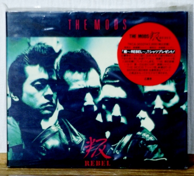 THE MODS ザ・モッズ/叛~REBEL★初回盤 販促シール(応募券)付★森山達也拍卖