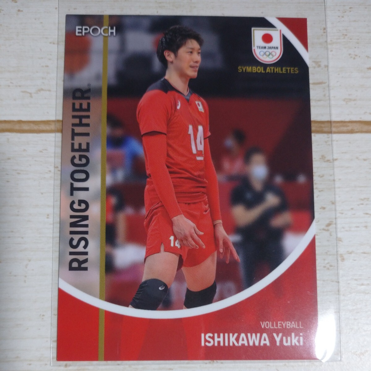 石川祐希 TEAM JAPAN SYMBOL ATHLETES & NEXT SYMBOL ATHLETES 2023 オフィシャルトレーディングカード シンボルアスリート トレカ 即決拍卖