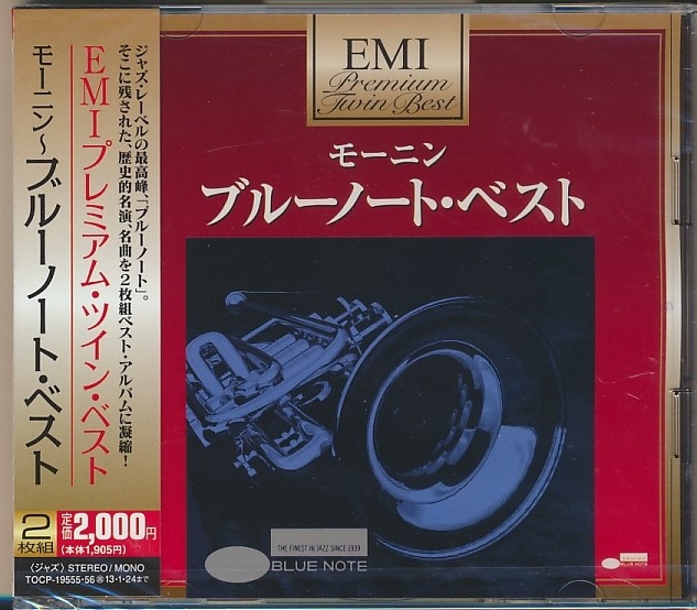 未開封2枚組CD●モーニン~ブルーノート・ベスト 国内盤 アート・ブレイキー,リー・モーガン,ソニー・クラーク,他拍卖