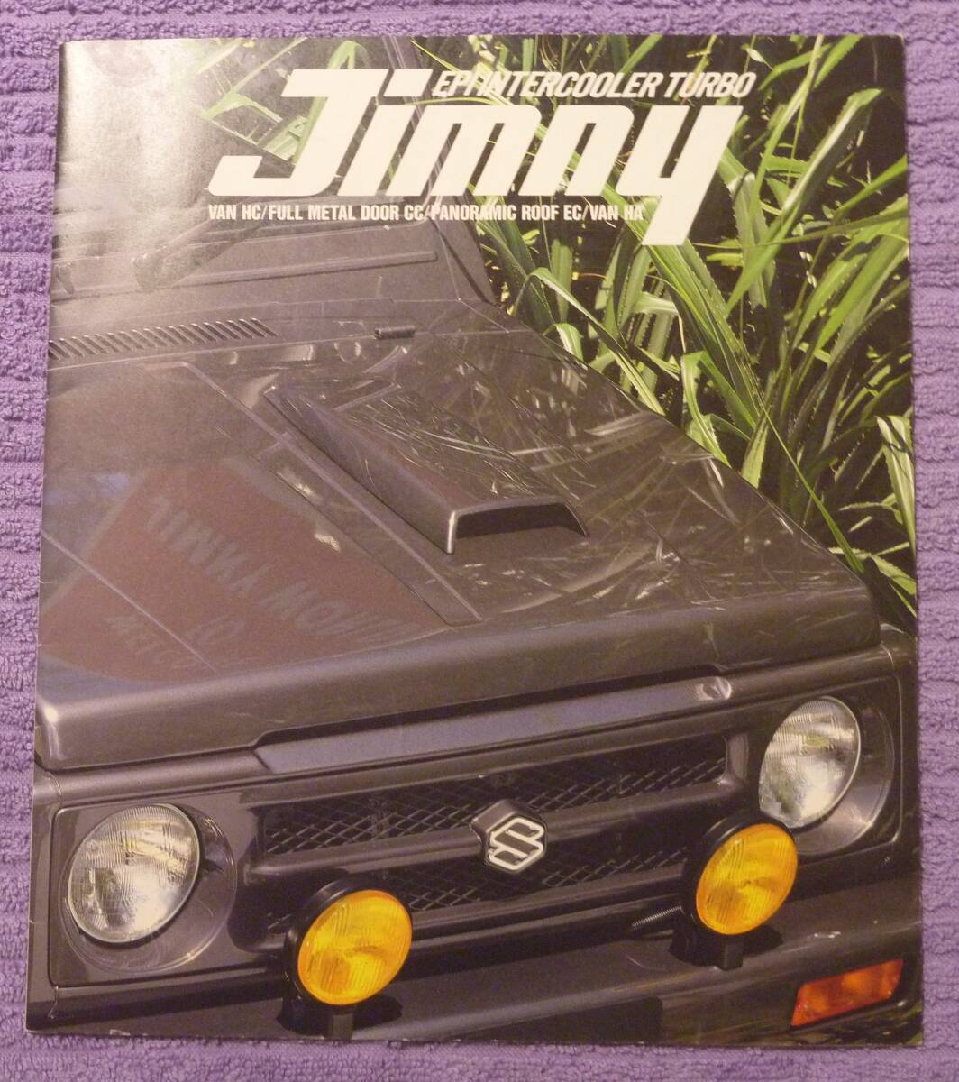 ☆★SUZUKI JIMNY ジムニー カタログ 1991.6★☆拍卖