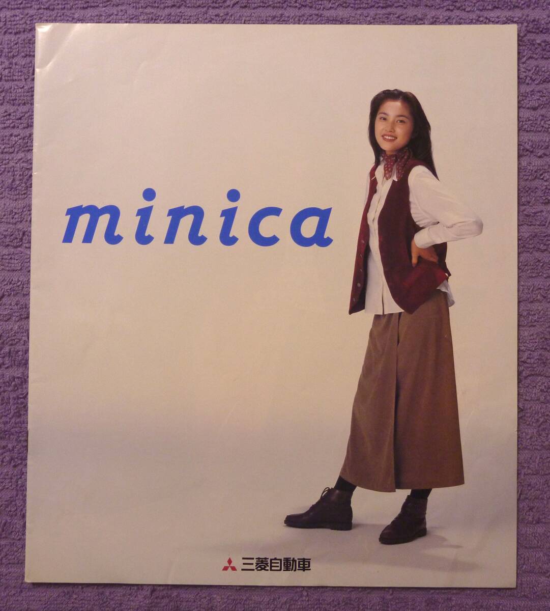 ☆★MINICA ミニカ 1996.5★☆拍卖