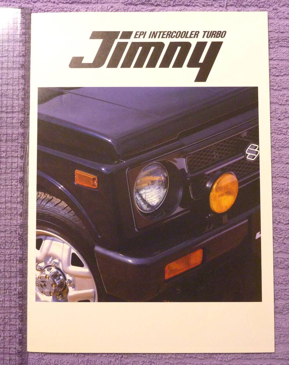 ☆★SUZUKI JIMNY ジムニー カタログ 1994.4★☆拍卖