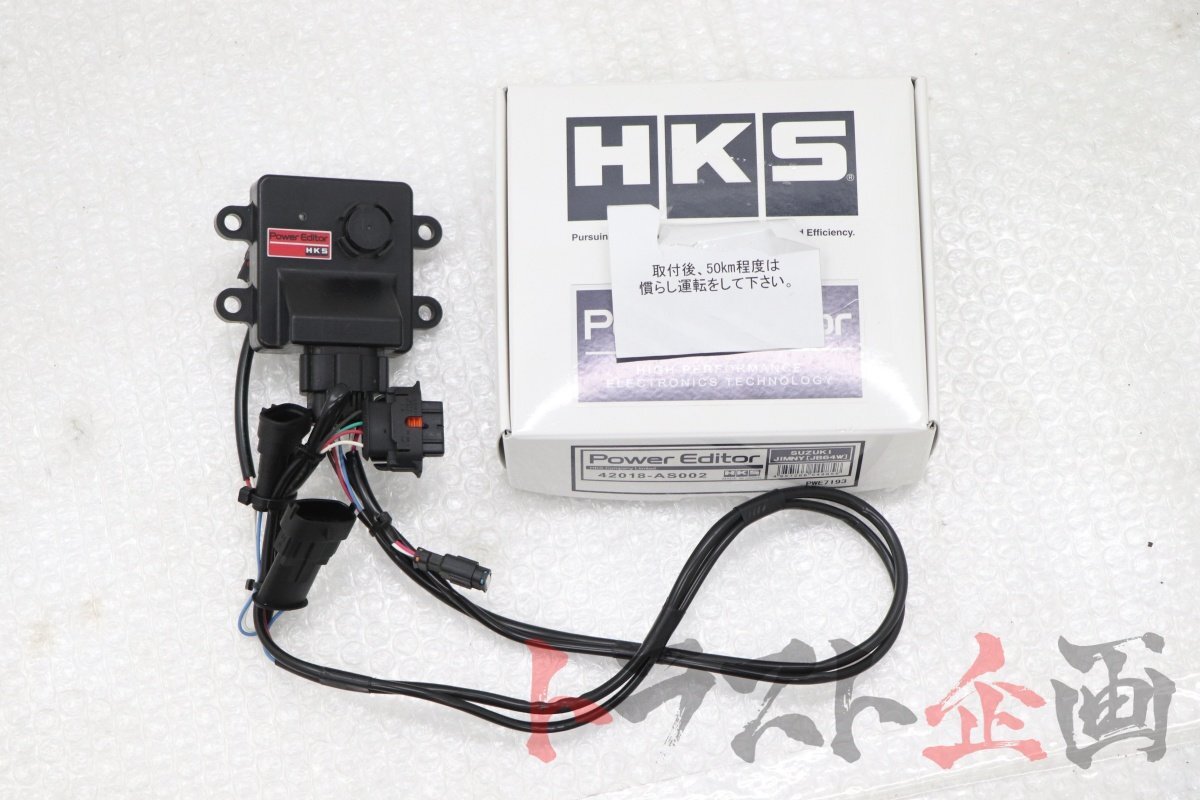 1101222564 HKS パワーエディター ジムニー XC JB64W トラスト企画 送料無料 U拍卖