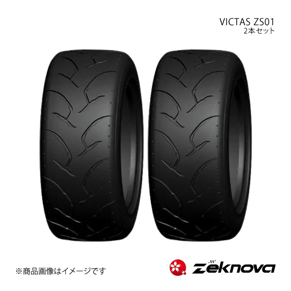 Zeknova ゼクノーバ VICTAS ZS01 タイヤ単品 2本 215/50R15拍卖