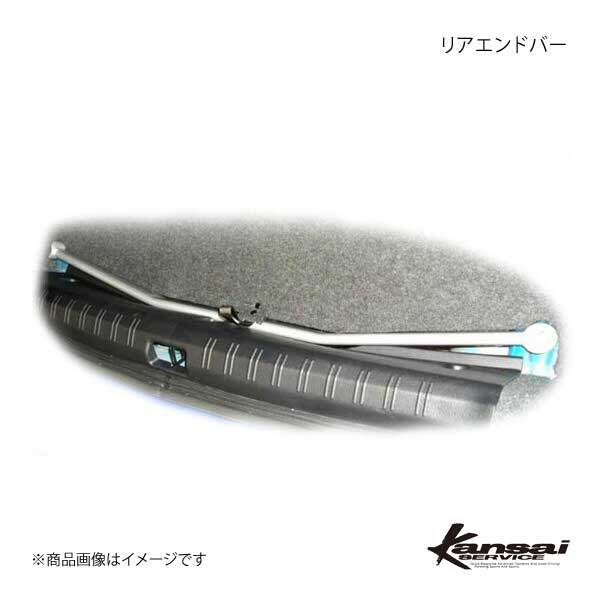 Kansai SERVICE 関西サービス リアエンドバー インプレッサ GVB GRB GRF GVF GH8 GH3 HKS関西拍卖