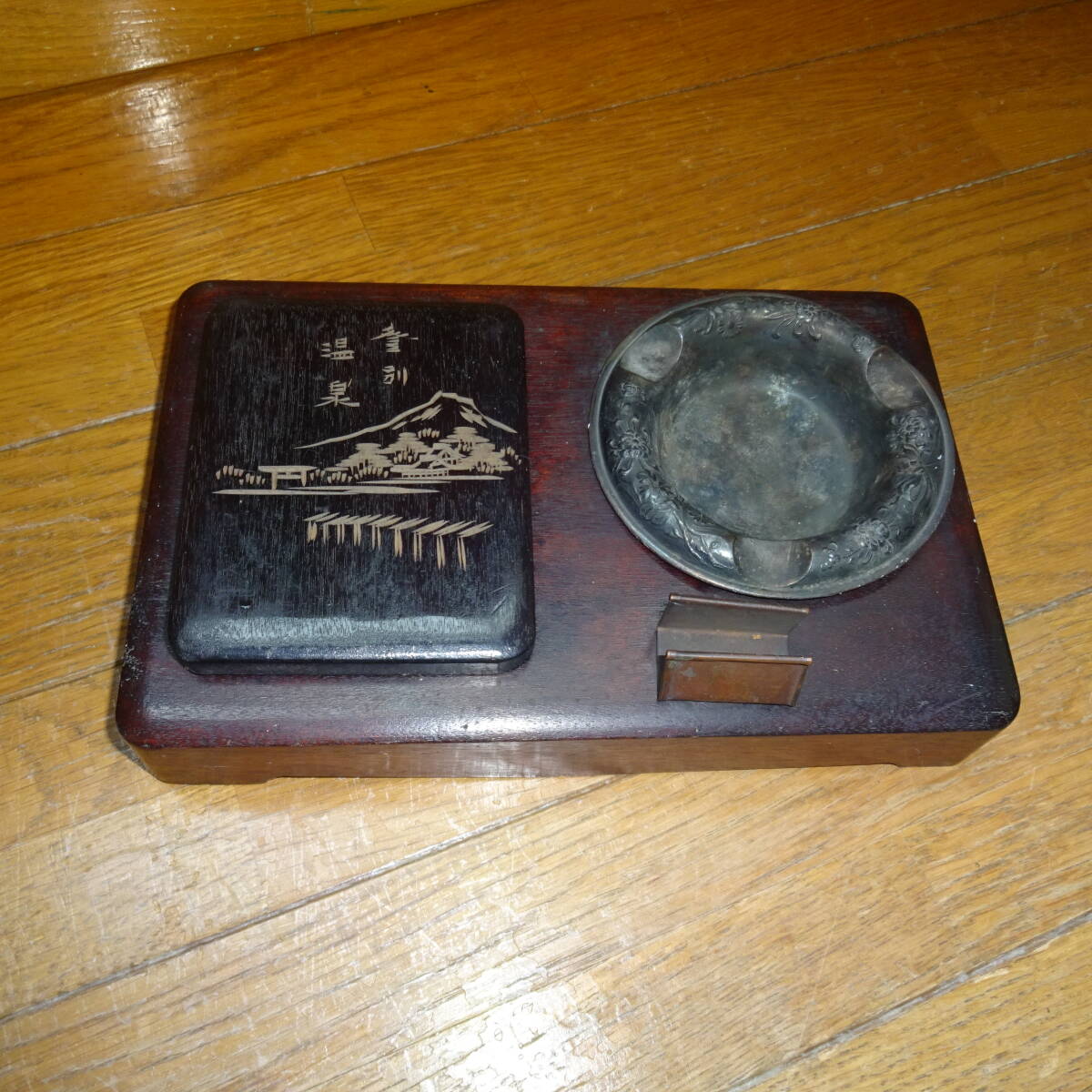 一体化煙草入れと灰皿 木製煙草入れ+銅製灰皿 登別温泉拍卖
