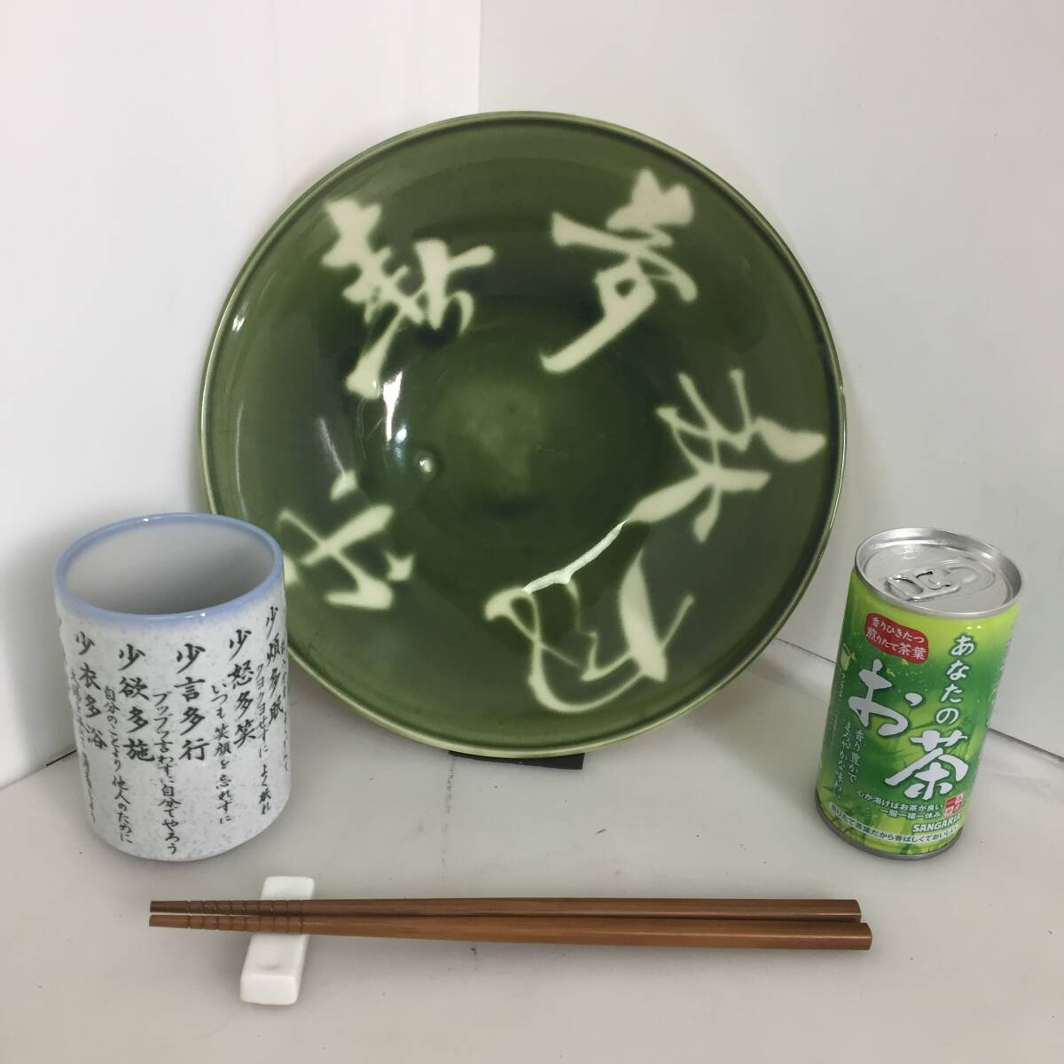 即決□大皿 大鉢 直径24.5cm 高さ7cm 貫入 緑青色 「寿」「夢」「風」 湯呑 湯飲み 「健康十訓」セット 食器 和食 日本料理 【現状渡し】 拍卖