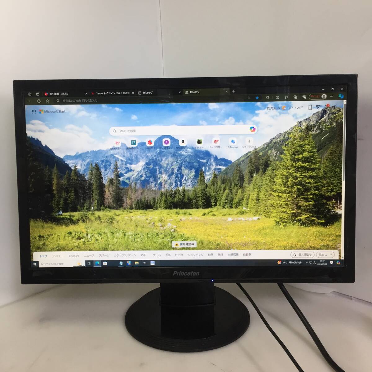 □Princeton 23インチ 液晶モニター 液晶ディスプレイ PTFBGF-23RW(B)【動作品】拍卖