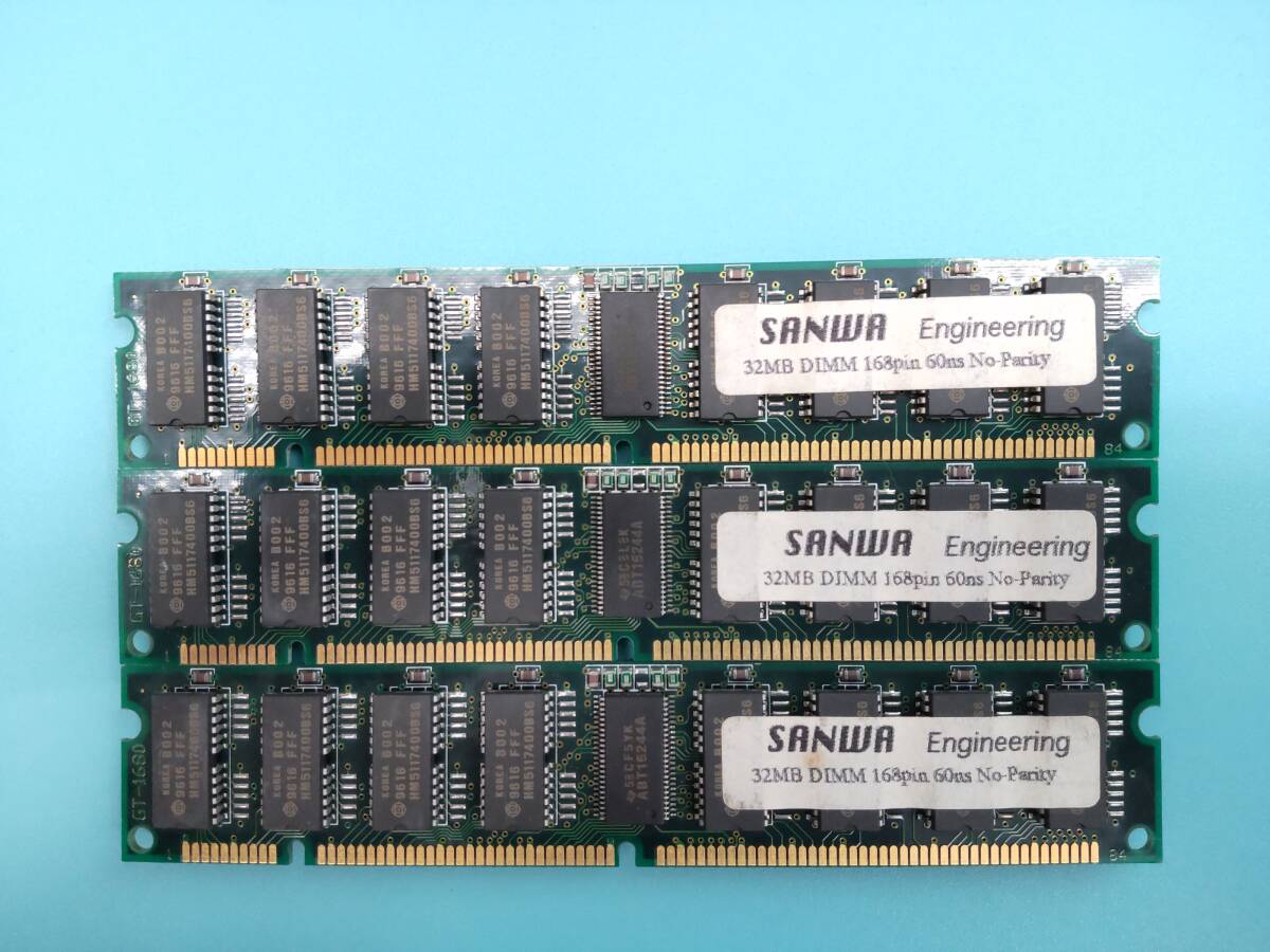 動作未確認 3枚組 SANWA Engineering 32MB DIMM 168pin 60ns No-Parity 現状品 240723A拍卖