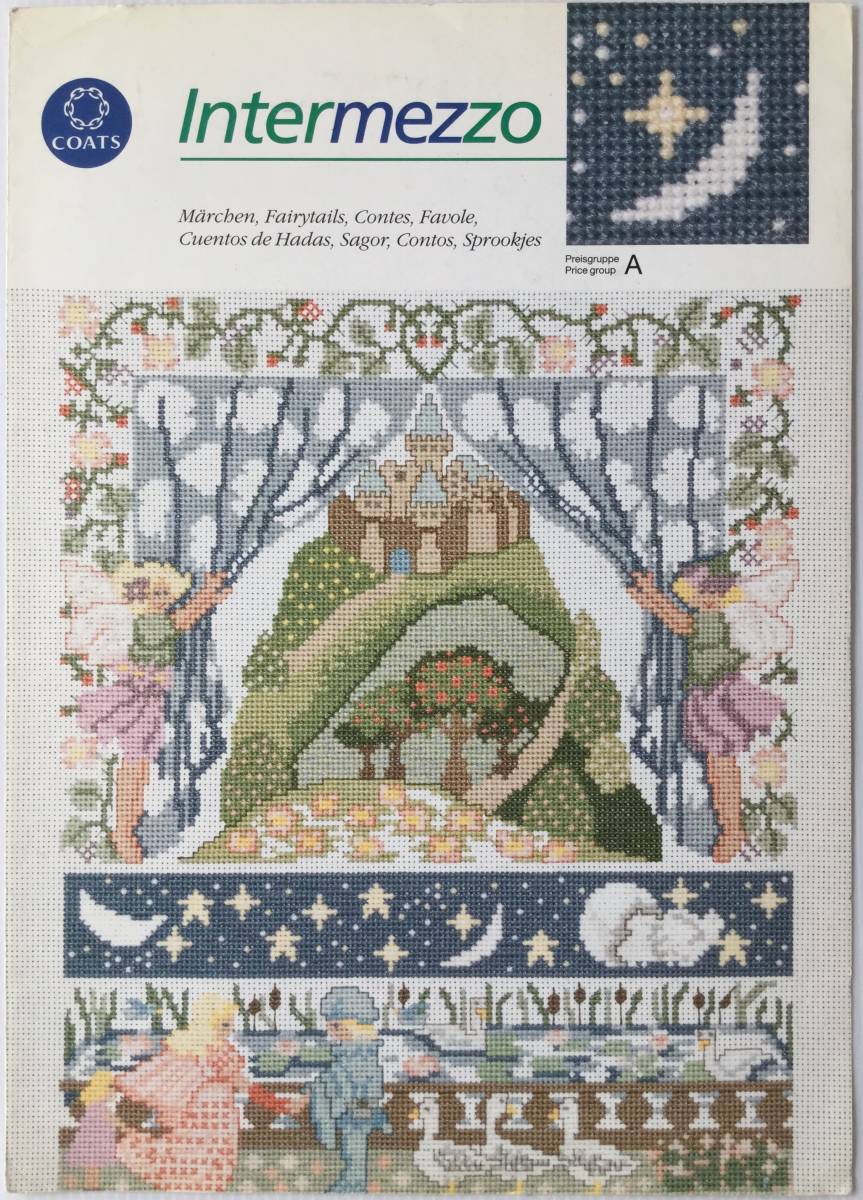 送料無料■ARTBOOK_OUTLET■85-097★ 刺繍 クロスステッチ チャート 図案 コーツ おとぎ話 フェアリーテイル COATS INTERMEZZO Fairlytails拍卖