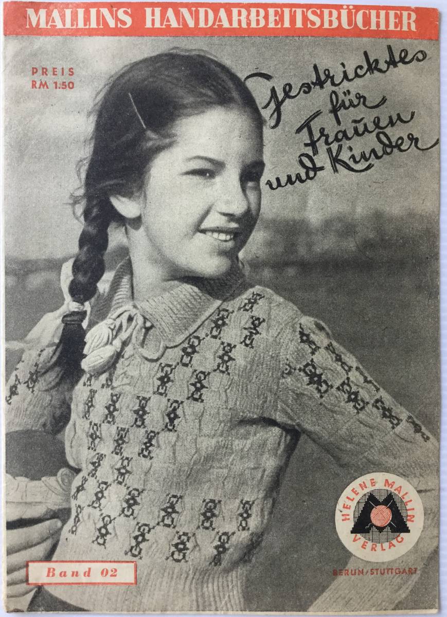 送料無料■ARTBOOK_OUTLET■82-076★イルゼ ブラッシ プレミアコレクション 2-03 難有 ドイツ 1947年 子供のための手芸 ハンドメイドブック拍卖