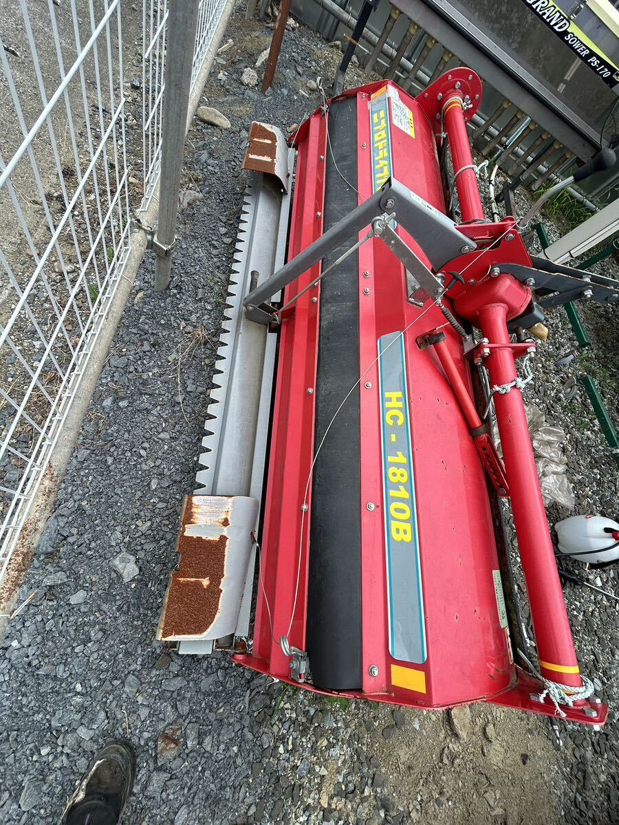 ドライブハロー クボタ 宮城県角田市発拍卖