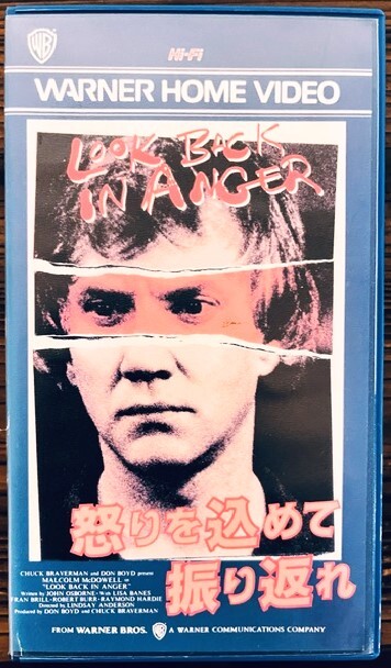30 激レア!! 未DVD化 洋画 VHS★中古★怒りを込めて振り返れ★LOOK BACK IN ANGER マルコム・マクダウェル★ビデオテープ アナログ レトロ拍卖