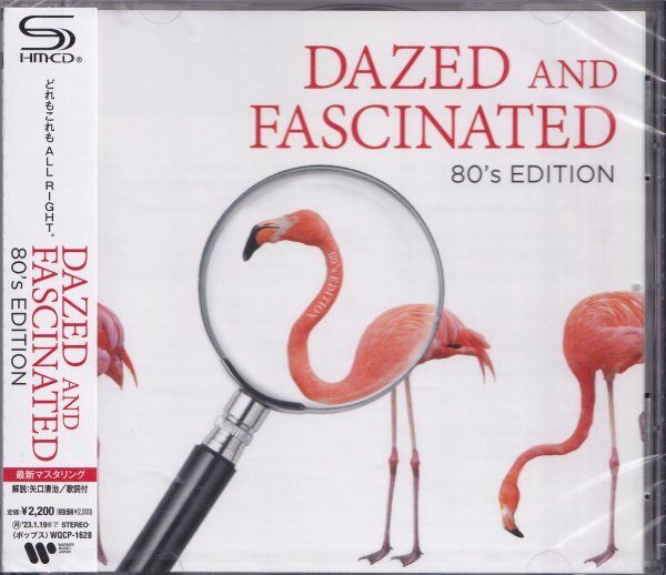 即決74【DAZED AND FASCINATED - 80's EDITION」/チャカ・カーン/シーラ・E./a-ha《タワーレコード限定/高音質・SHM-CD》】未開封/新品拍卖