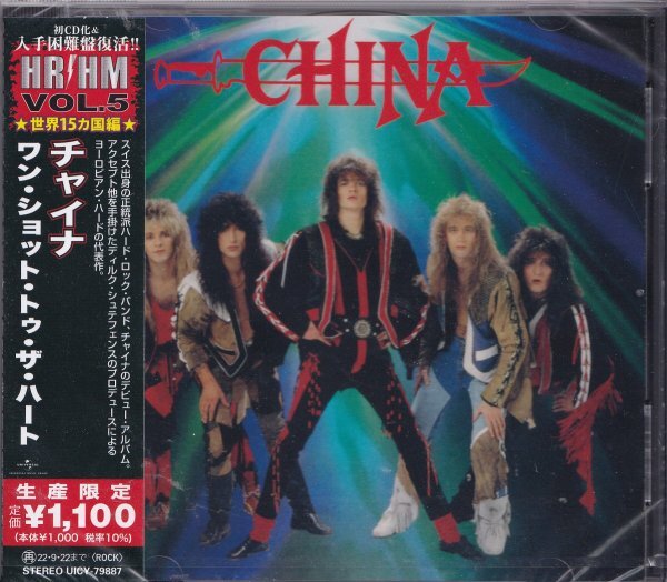 即決76【チャイナ CHINA / ワン・ショット・トゥ・ザ・ハート《入手困難盤復活!》】未開封/新品《完全生産限定盤》拍卖