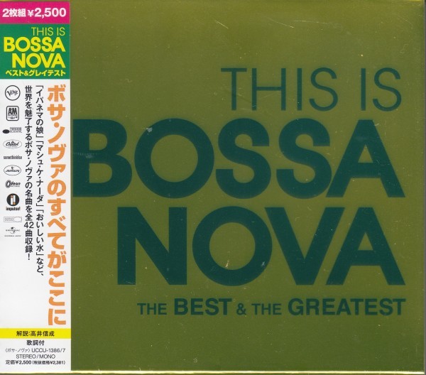 即決JAZZ 4【THIS IS BOSSA NOVA~ボサノヴァのすべて(ベスト&グレイテスト)=2CD/人気盤!】未開封/新品拍卖