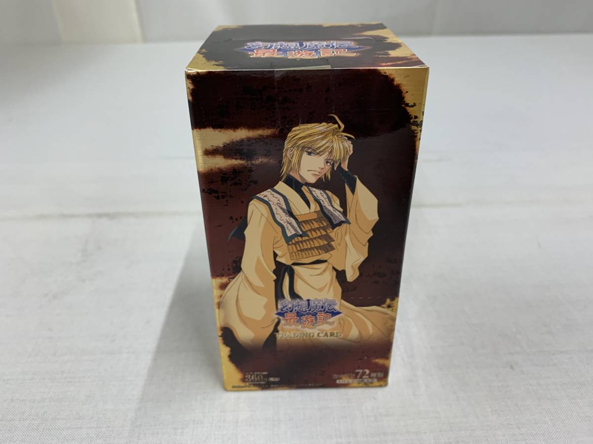 幻想魔伝 最遊記 トレーディングカードx1BOX(15パック入り)1パック:10枚入り拍卖
