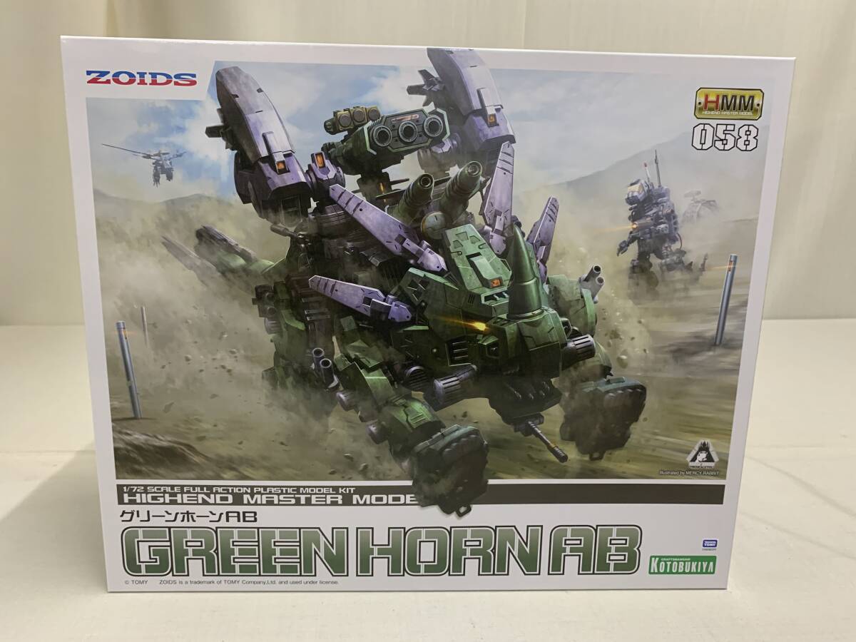 1:72 ZOIDS ゾイド グリーンホーンAB ハイエンドマスターモデル HMM 058 KOTOBUKIYA拍卖