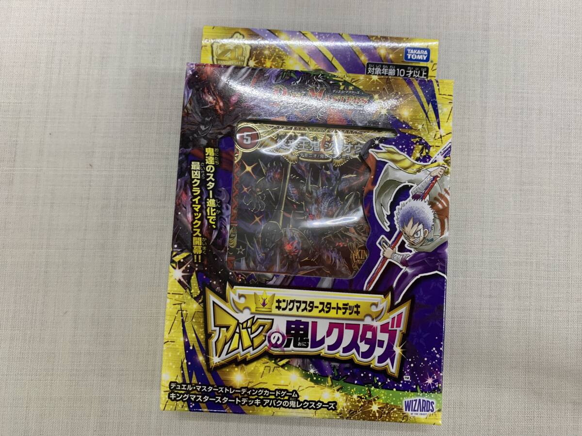 デュエルマスターズ キングマスタースタートデッキ  アバクの鬼レクスターズ  TAKARATOMY拍卖