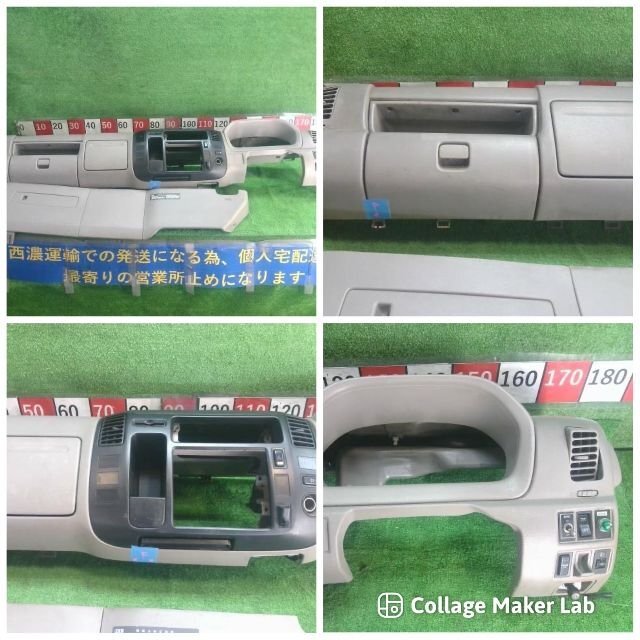トヨタ ダイナ ワイドロング F-JL 3t XZU414 インパネ ダッシュボード ロアパネル取付切れ 傷・割れ・汚れ多数 ★大型・個人宅配送不可★拍卖