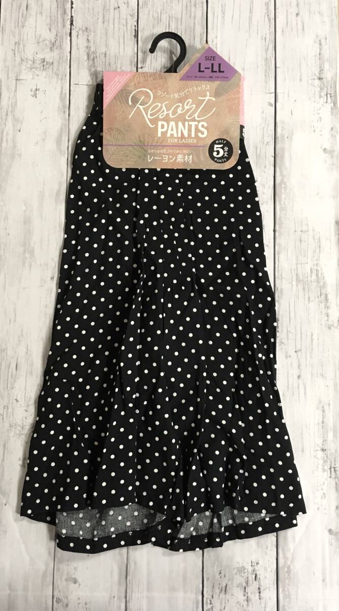 □送料無料 新品 L-LL ブラック リゾート パンツ 5分丈 ドット レーヨン 素材 おうち着 楽ちん 18拍卖