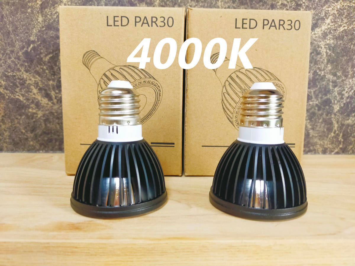 【送料無料】植物育成ライト 10W 4000K 2個 黒色 太陽光 フルスペクトルLED拍卖