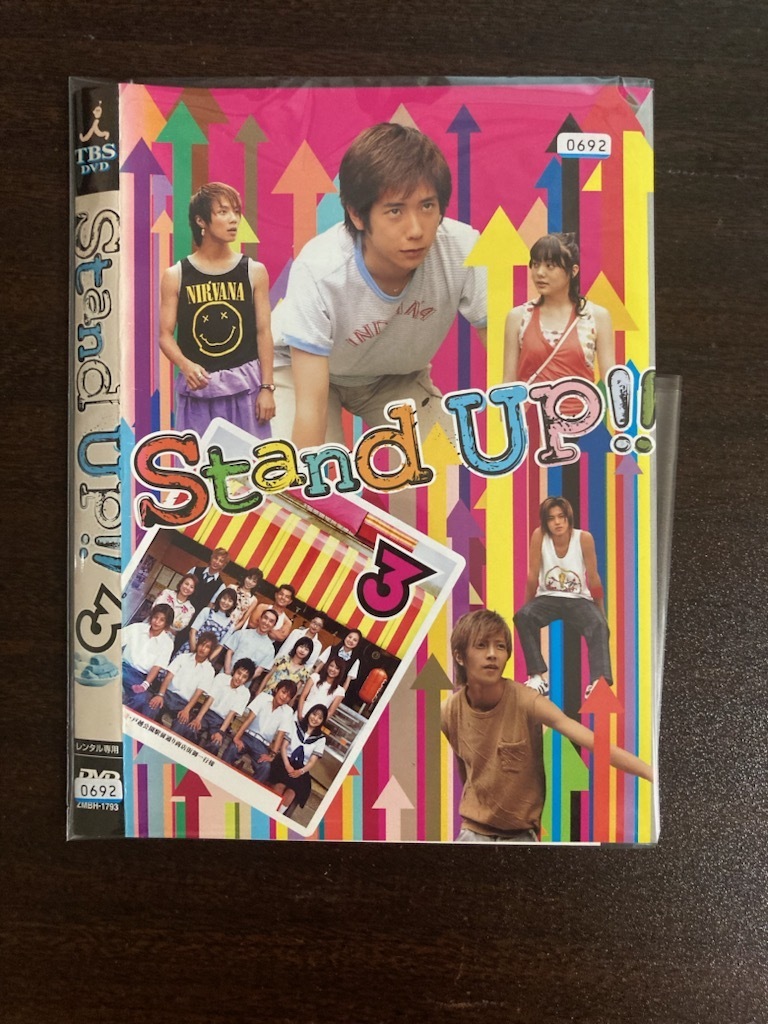 ●中古 DVD レンタル版 Stand UP!! 3 二宮和也 山下智久拍卖