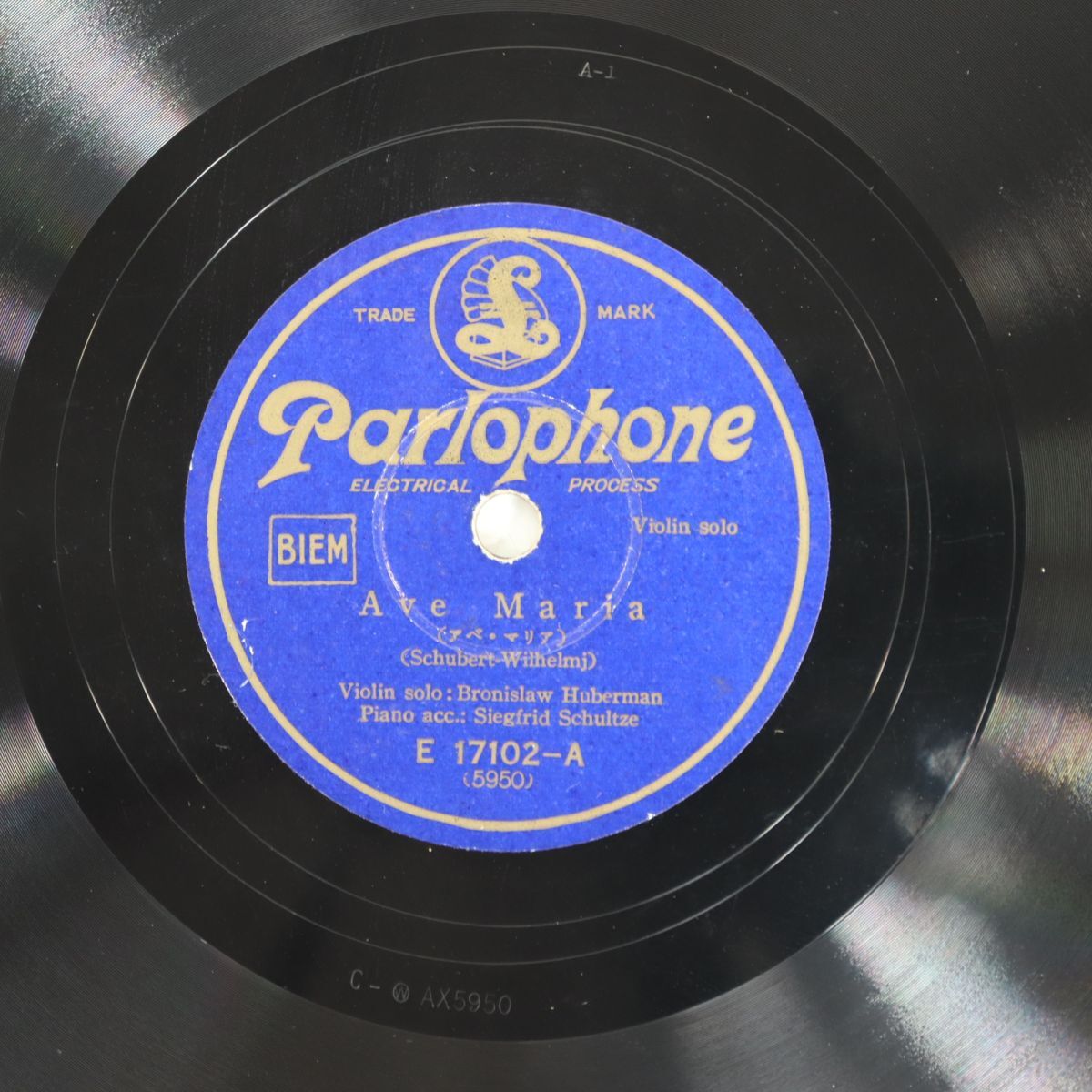 Sa03/SP盤/ブロニスラフ・フーベルマン(ヴァイオリン)/シュルツ(ピアノ)/シューベルト:アヴェ・マリア/チャイコフスキー:メロディ/E17102拍卖