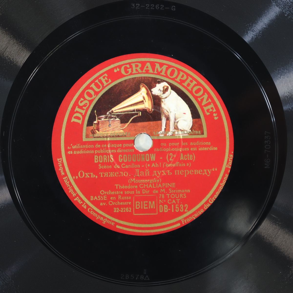 S000/SP盤/仏DG/男声バス/シャリアピン/ムソグルスキー:「ボリス・ゴドノフ」~第2幕 ボリスのモノローグ/~第2幕 時計の場/DB1532拍卖