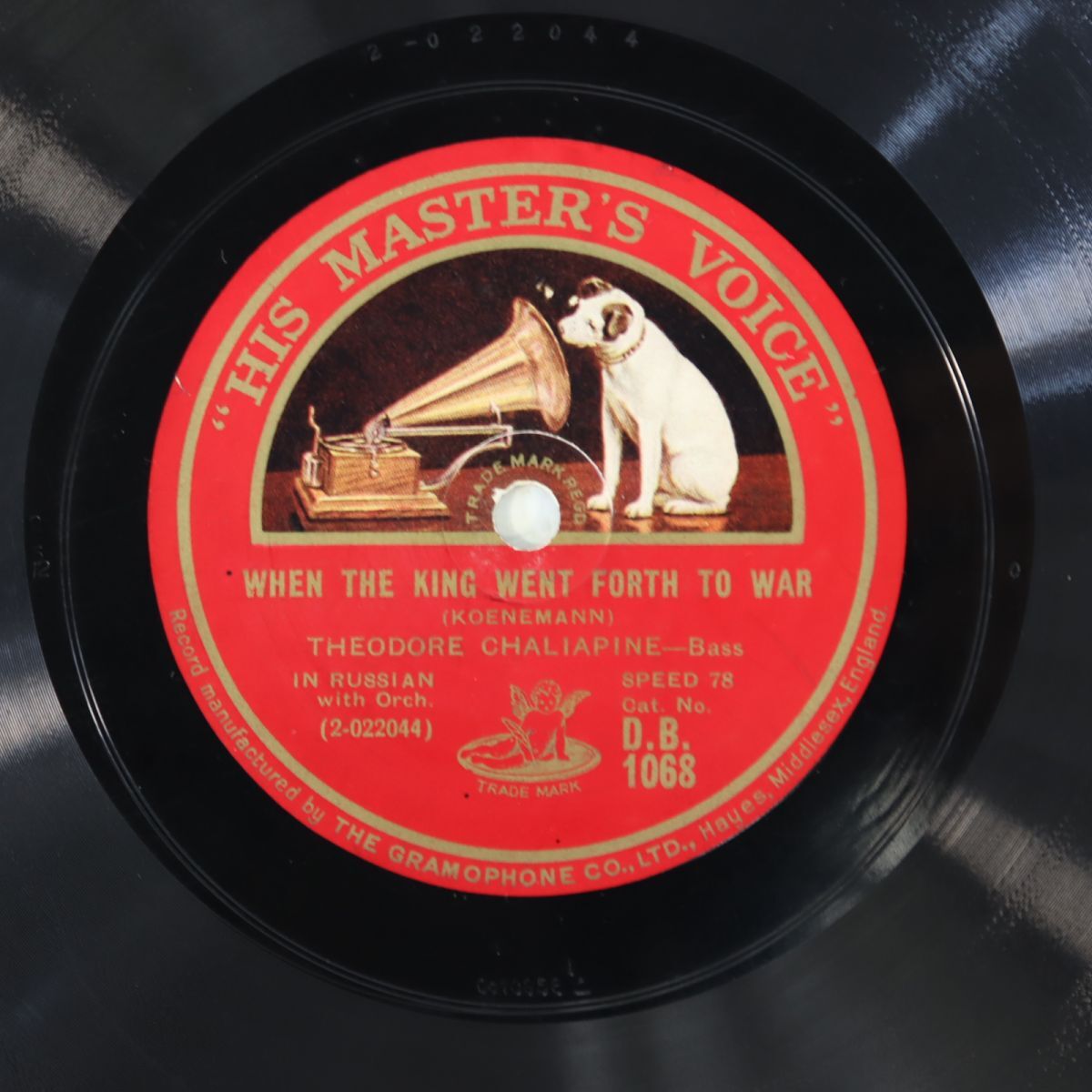 S000/SP盤/英HMV/男声バス/シャリアピン/ケネマン:王様が戦場へ行くとき/ベートーヴェン:この暗き墓の中に/DB1068拍卖