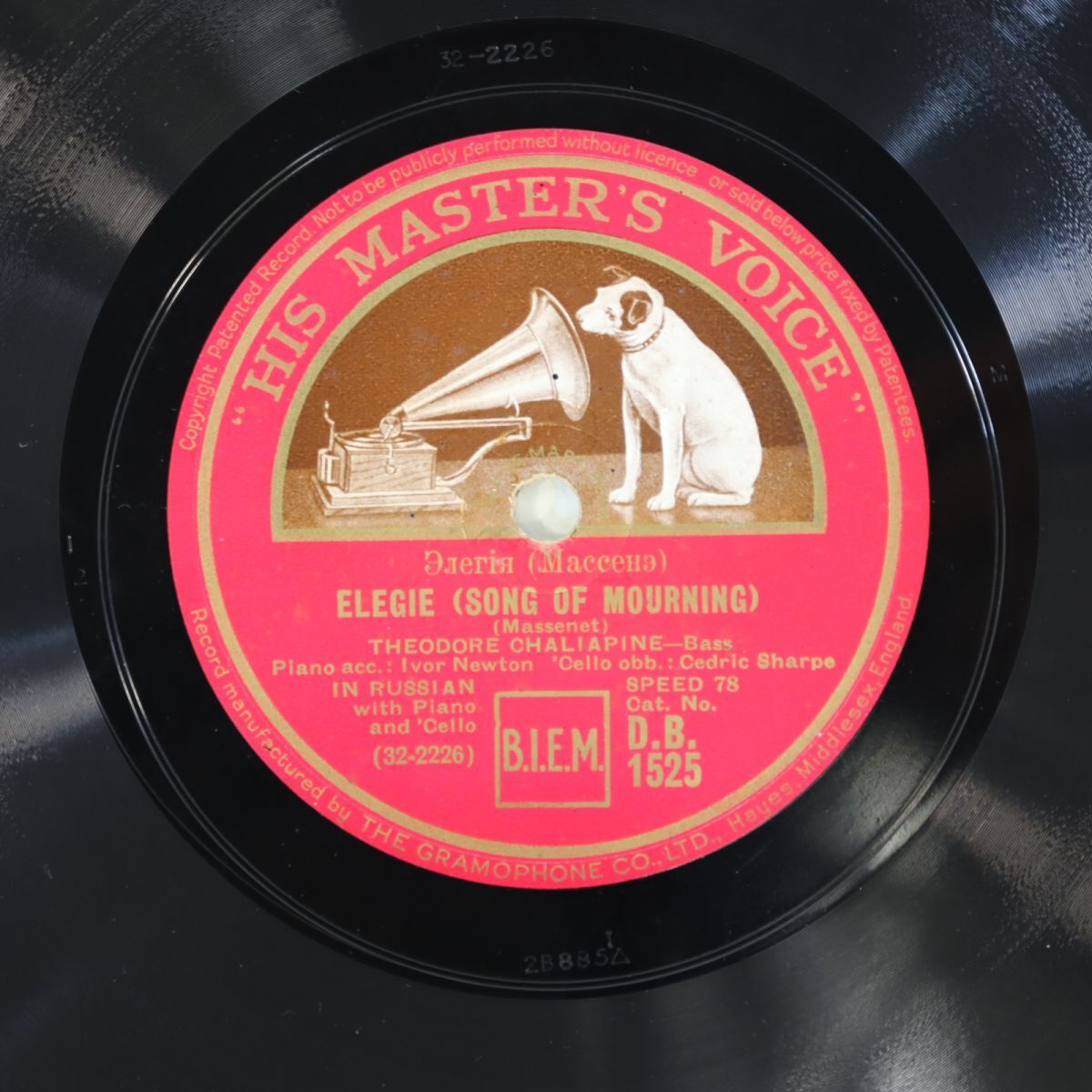 S000/SP盤/英HMV男声バス/シャリアピン/ルビンシテイン:ペルシャの恋歌/マスネ:エレジー/DB1525拍卖