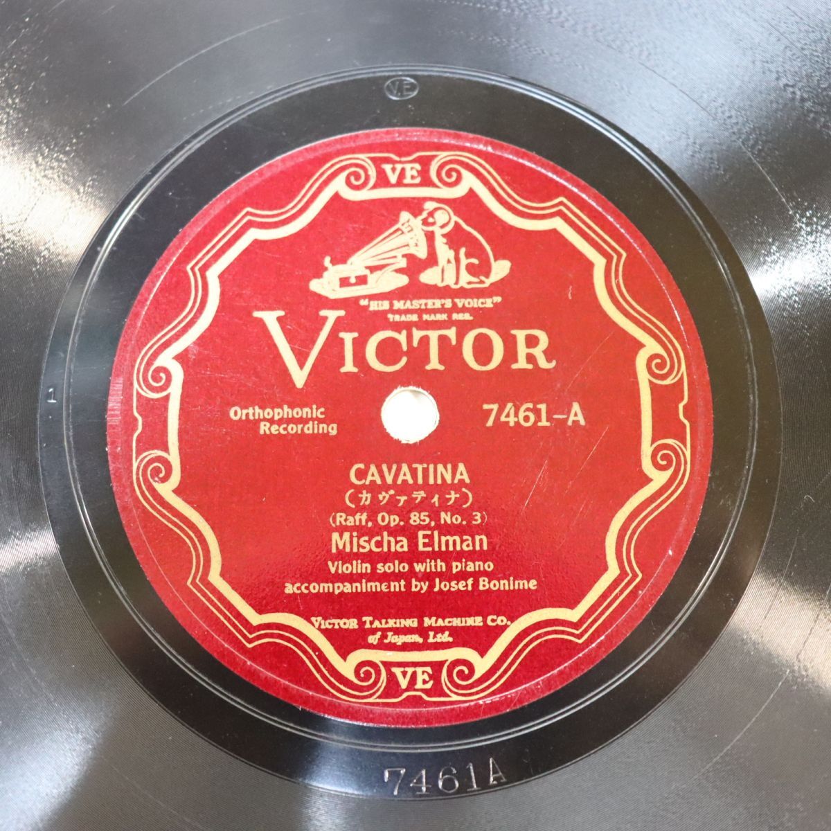 SB01/SP盤/ヴァイオリン:ミッシャ・エルマン/ボニメ,バウマン(ピアノ)/ラフ:カヴァティナOp.85-3/シューベルト:セレナード/7461拍卖