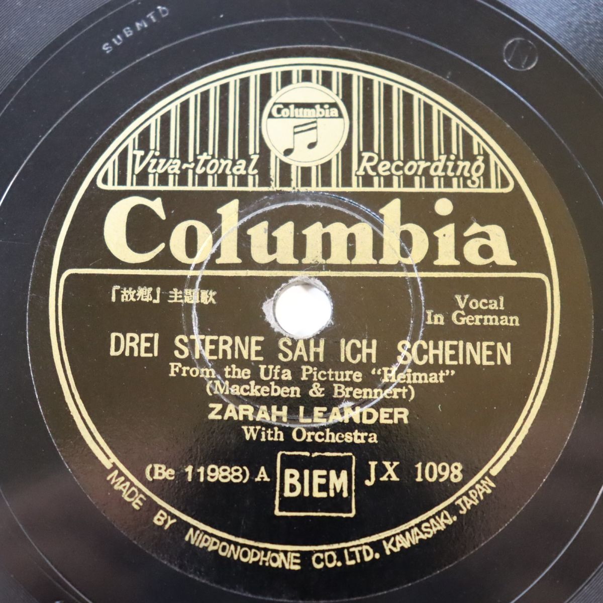 SA07/SP盤/映画「故郷」より/ツァラ・レアンダー/私は見る三つの星を/女は恋して美しくなる/JX1098拍卖