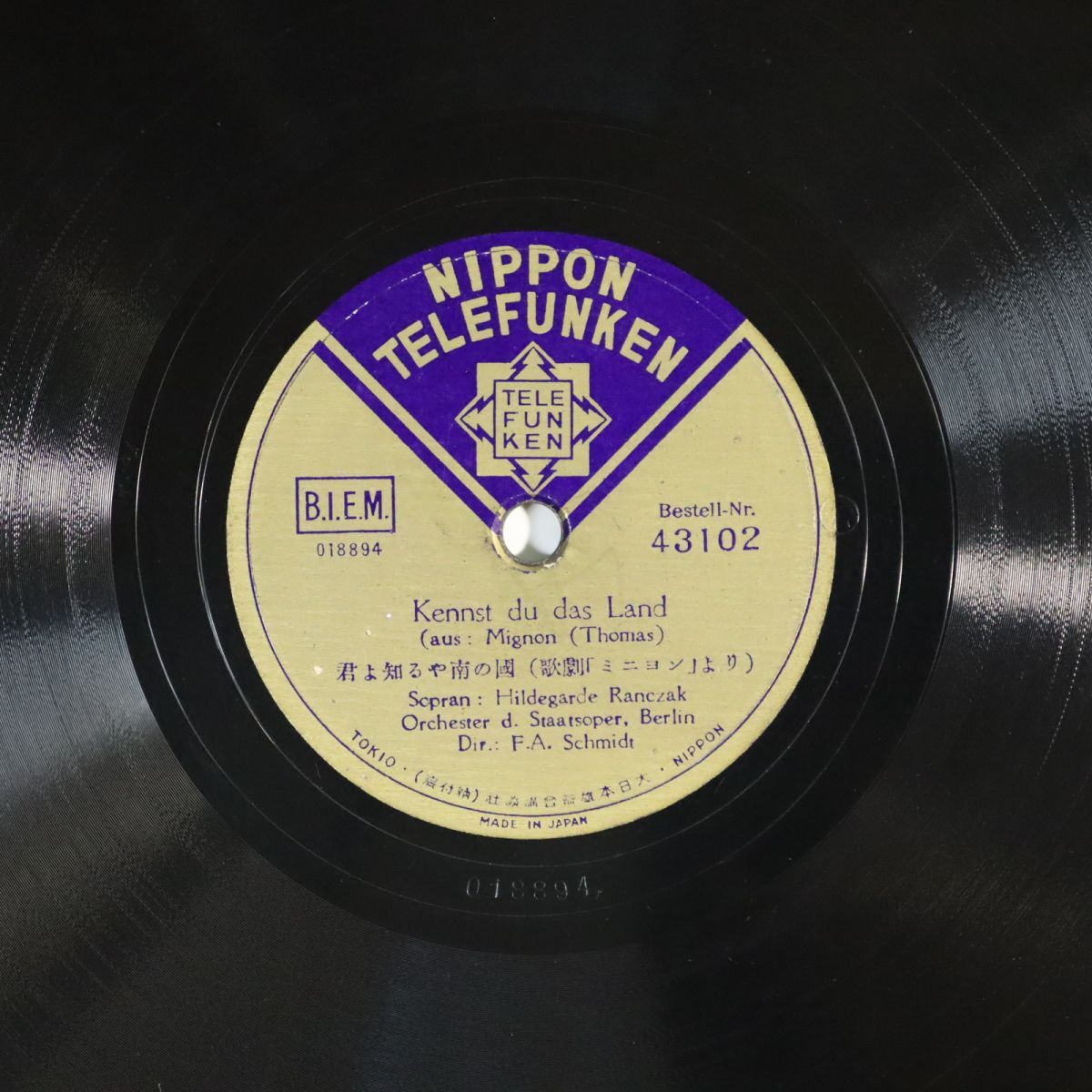 SA10/SP盤/ソプラノ/ヒルデガルデ・ランツァク/シュミット指揮//トマ:「ミニヨン」~君よ知るや南の国/フロトー:「マルタ」~/43102拍卖