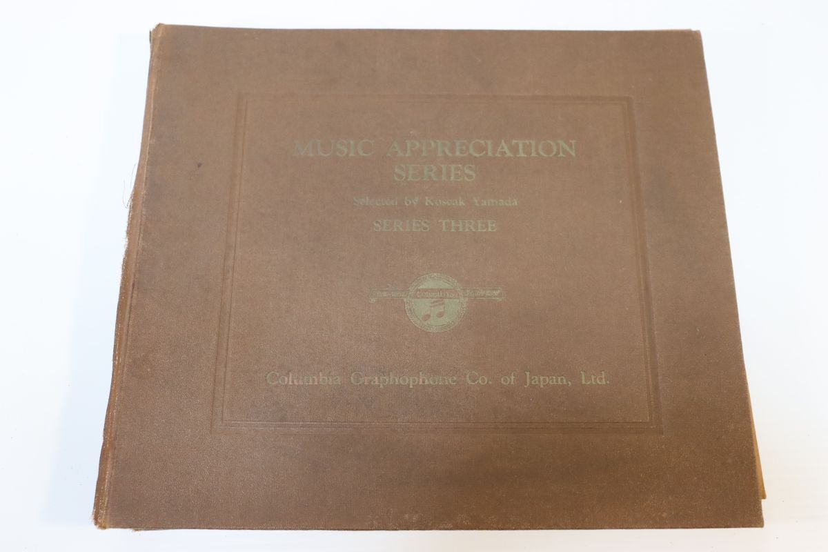 Y08/SP盤/6枚組アルバム/山田耕筰セレクト/ 音楽鑑賞シリーズ 3/コロムビア グラモフォン拍卖