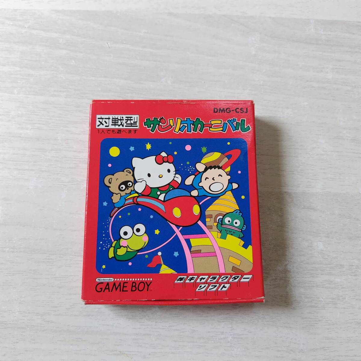 ☆GB サンリオカーニバル  箱付き  何本でも同梱可☆拍卖