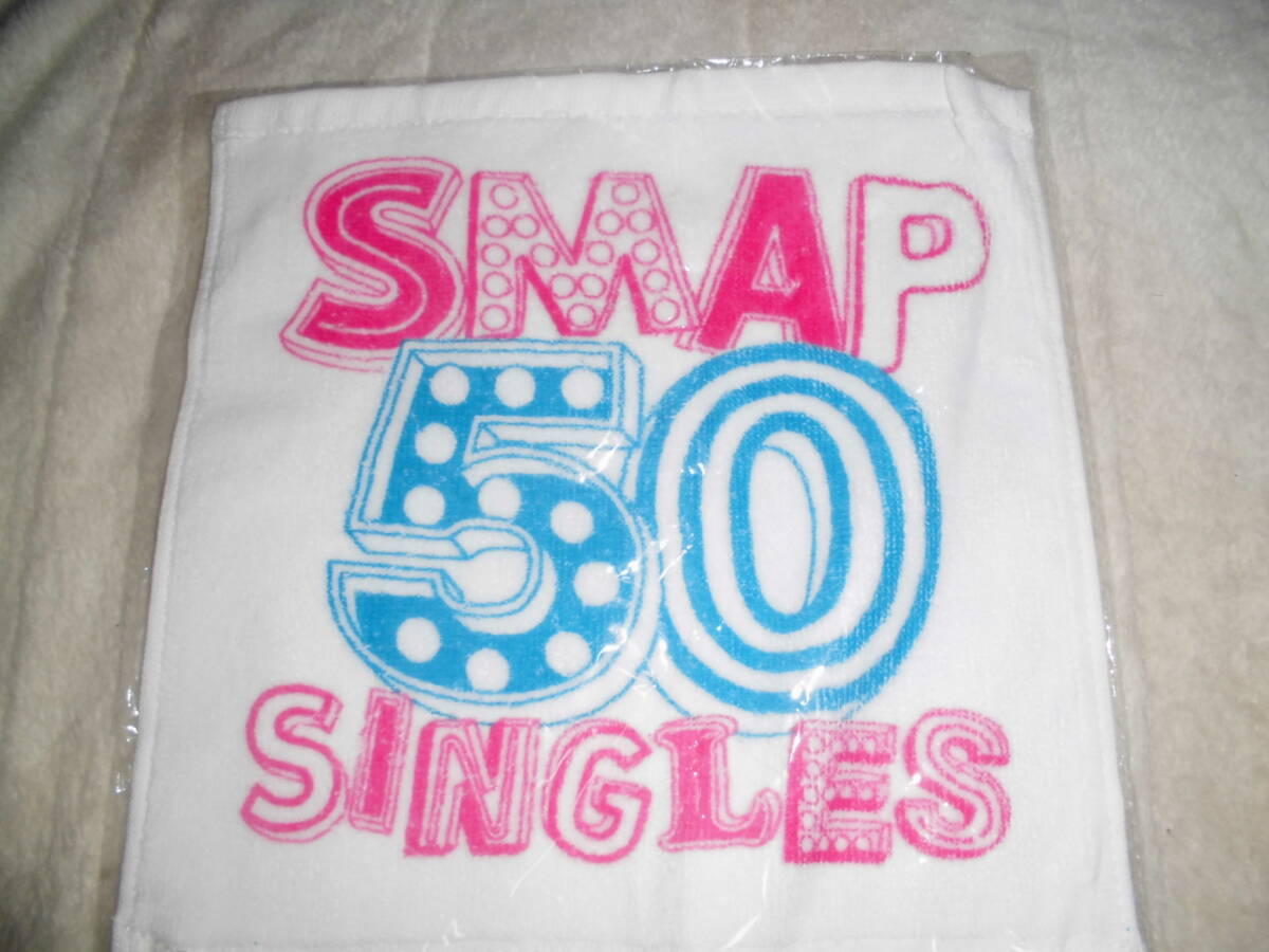 24M036 SMAP 50枚目シングル 特典 ミニタオル ハンドタオル拍卖