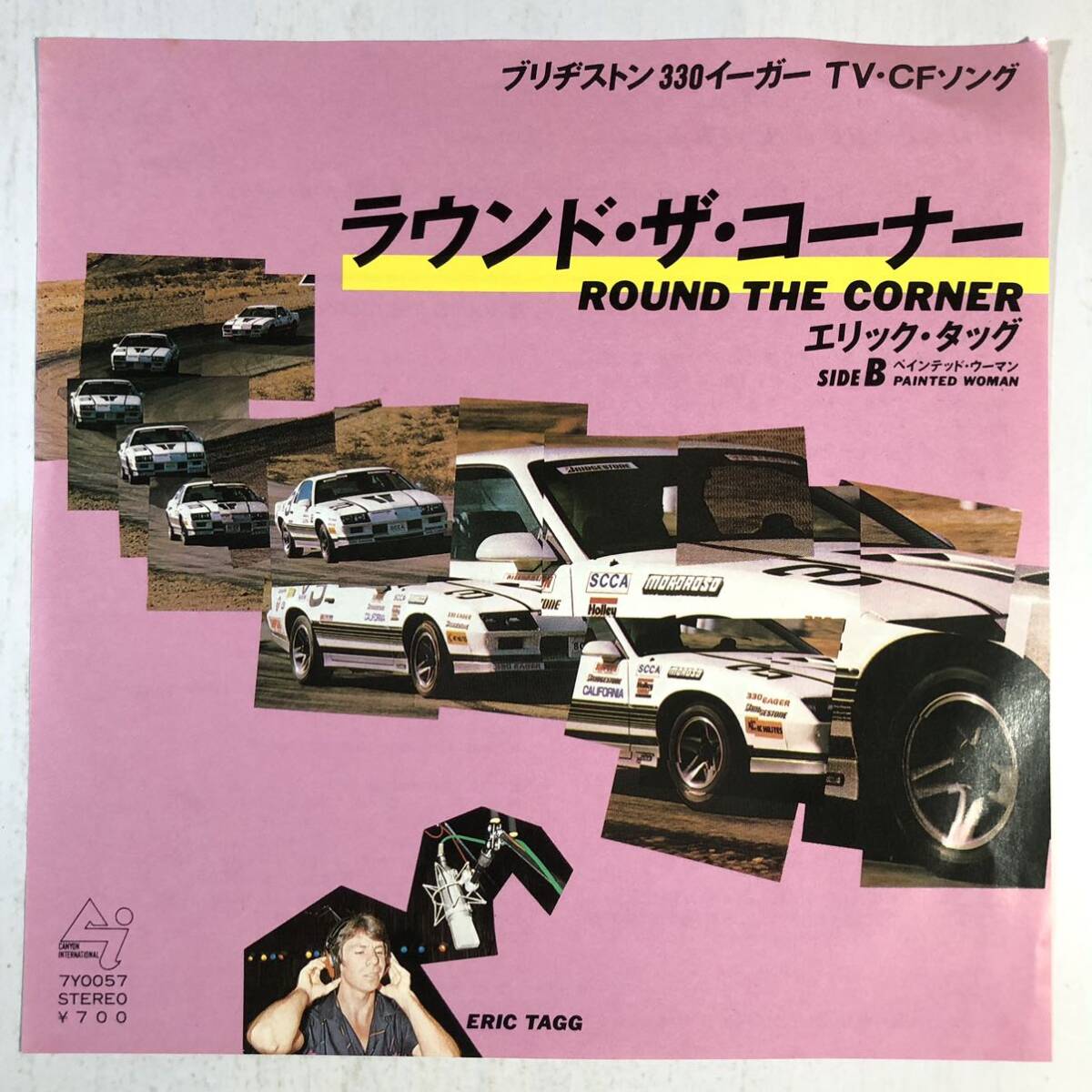 m728 EPレコード【 ラウンド・ザ・コーナー / エリック・タッグ 】ブリヂストン330イーガーTV・CFソング拍卖