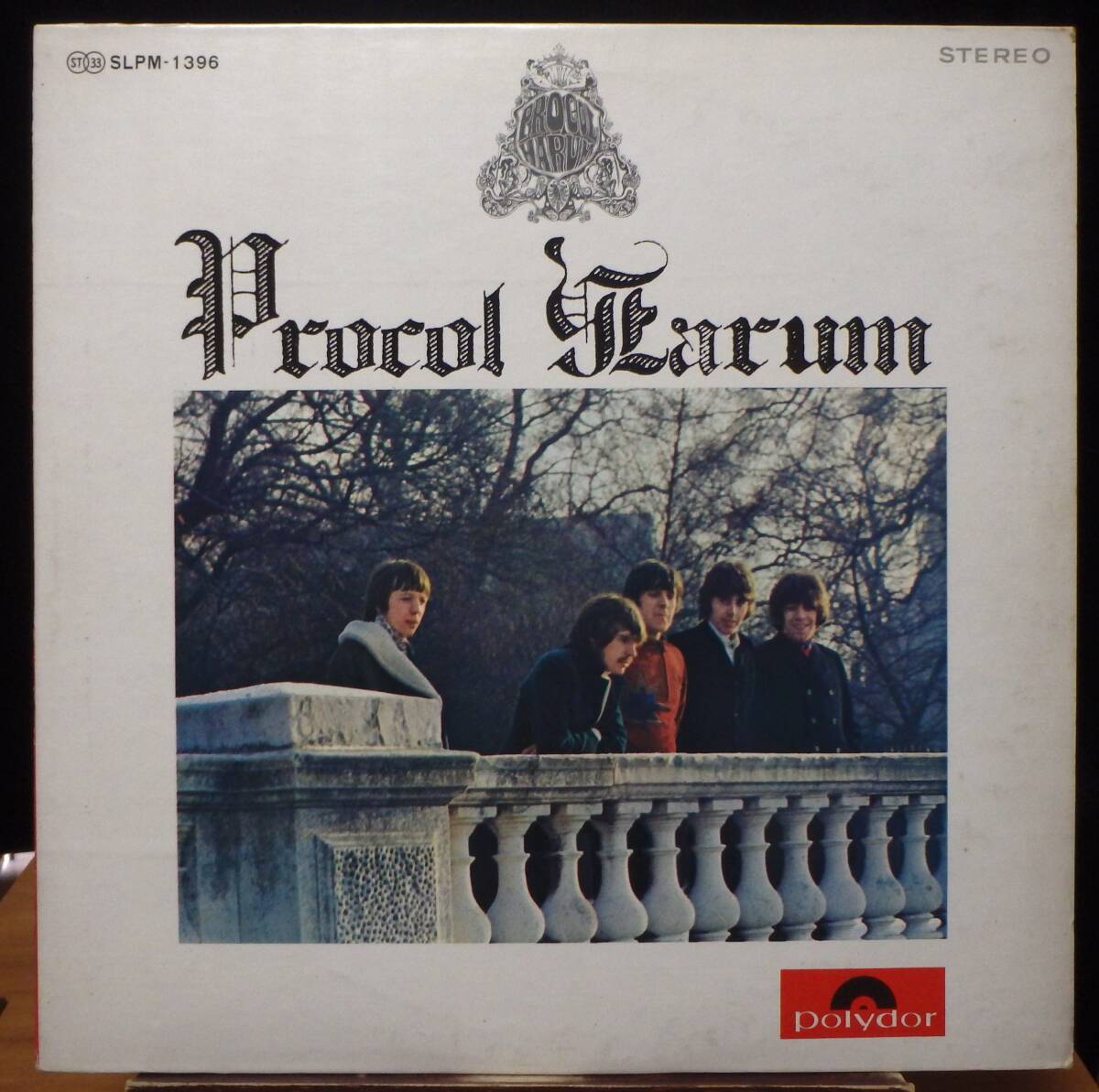 【PR230】PROCOL HARUM 「Procol Harum」, 68 JPN 初回盤/独自ジャケ ★サイケデリック・ロック/プロト・プログレ拍卖