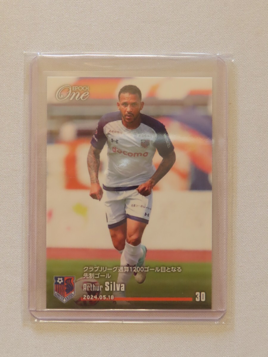 【40枚限定】EPOCH ONE カード アルトゥール・シルバ 223 大宮アルディージャ エポックワン サッカー Jリーグ 2024 直筆サインなし グッズ拍卖