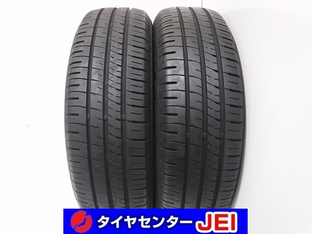 195-65R16 9-8.5分山 ダンロップ エナセーブEC204 2022年製 中古タイヤ【2本セット】送料無料(AM16-7057)拍卖