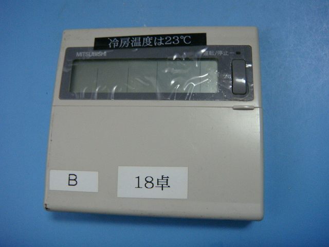 MITSUBISHI 三菱スリム液晶リモコン エアコン 送料無料 スピード発送 即決 不良品返金保証 純正 C6649拍卖