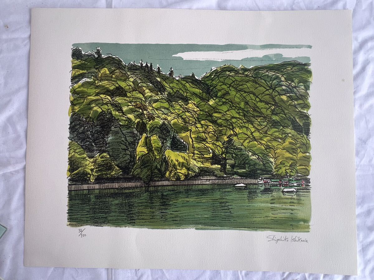 ◆真作 嵐山新緑 石川滋彦 リトグラフ◆B-1720拍卖