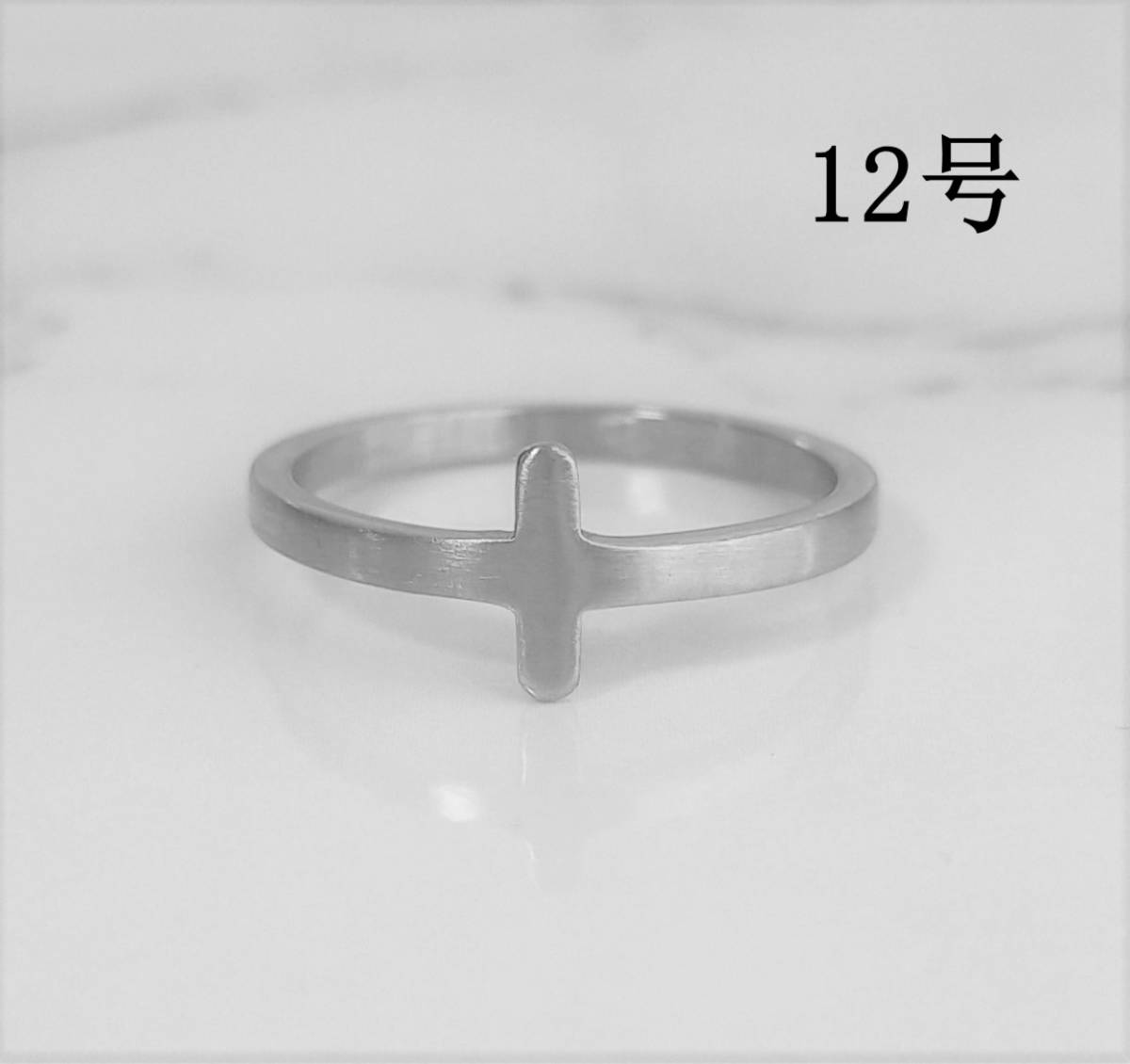 クロスリング シルバー 12号 ステンレス シンプル 指輪 十字架 クロス リング 細め マット ヘアライン拍卖
