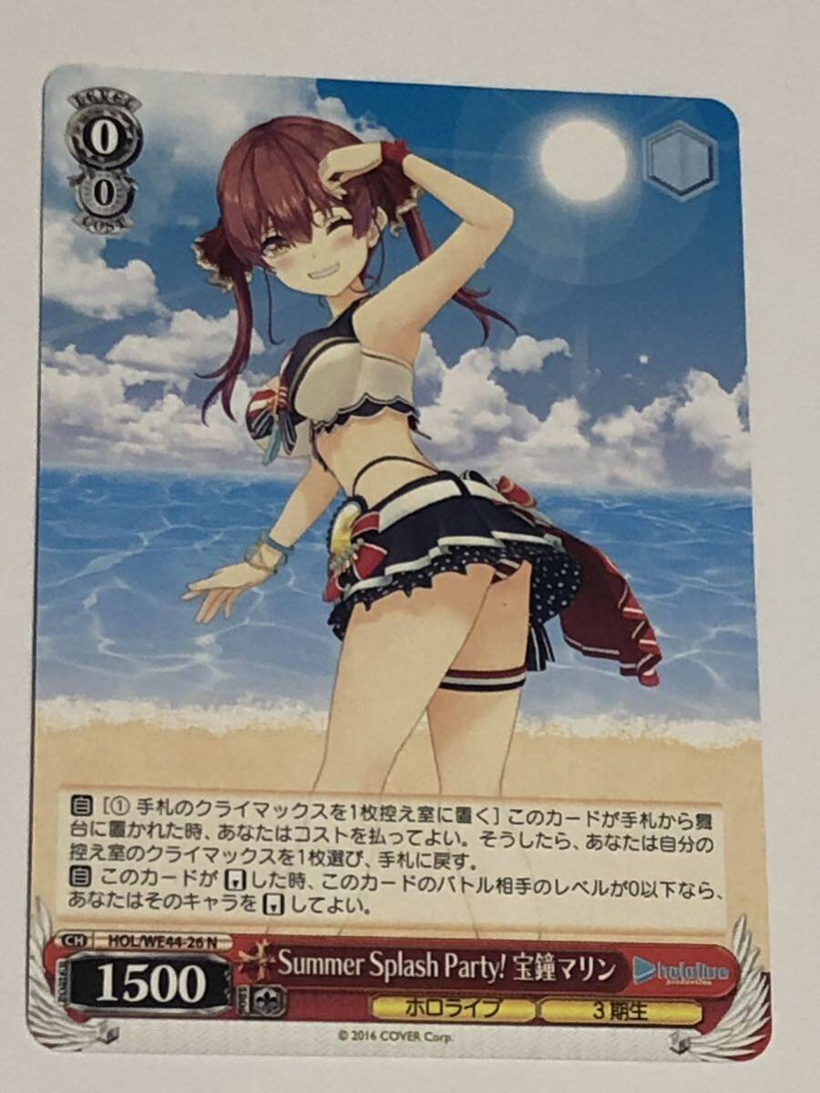 ホロライブ ヴァイスシュバルツ サマー 宝鐘マリン拍卖