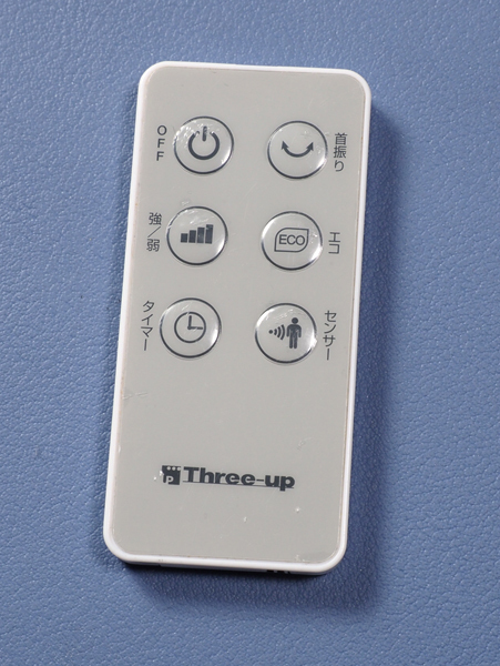 スリーアップ サーキュレーター用リモコン (型番不明) ※リモコンのみ【匿名送料無料】拍卖